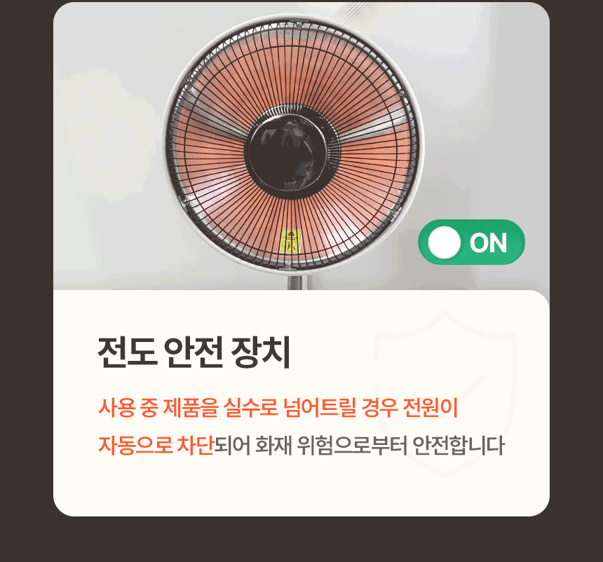 한솔 넥스코 / 선풍기형 전기히터 스탠드_40cm / NKH-S1600HL 노출가준수필수