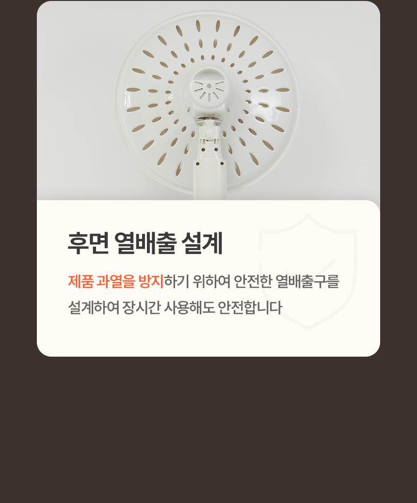 한솔 넥스코 / 선풍기형 전기히터 스탠드_40cm / NKH-S1600HL 노출가준수필수