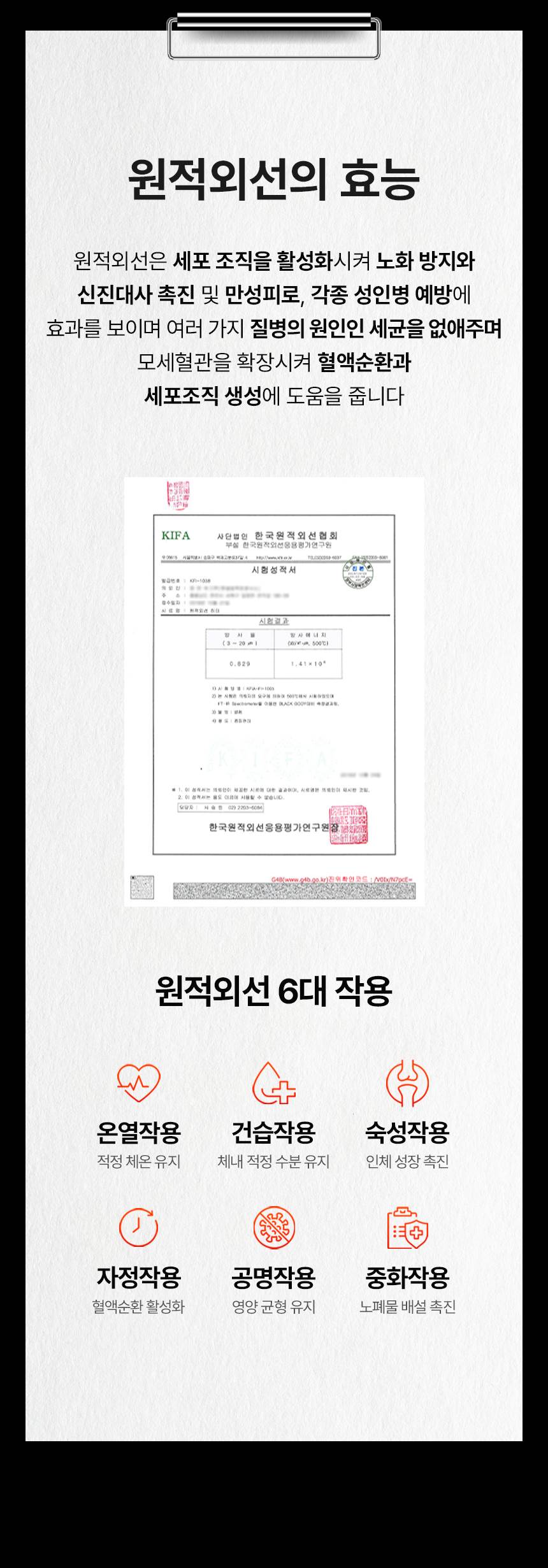 템피아 원적외선튜브히터(돈풍기) 41형 / TPA-H16000 노출가준수필수