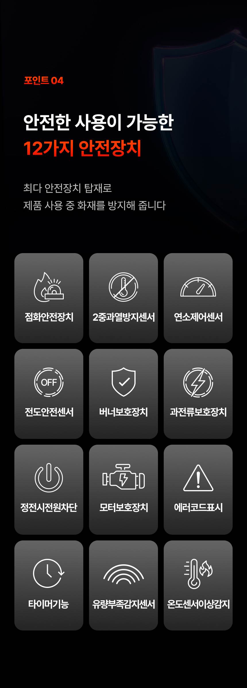 템피아 원적외선튜브히터(돈풍기) 41형 / TPA-H16000 노출가준수필수