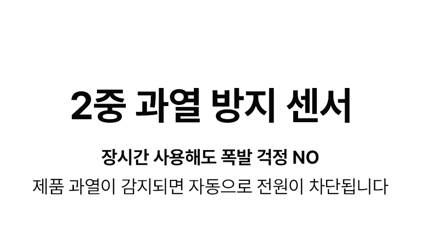 템피아 원적외선튜브히터(돈풍기) 41형 / TPA-H16000 노출가준수필수
