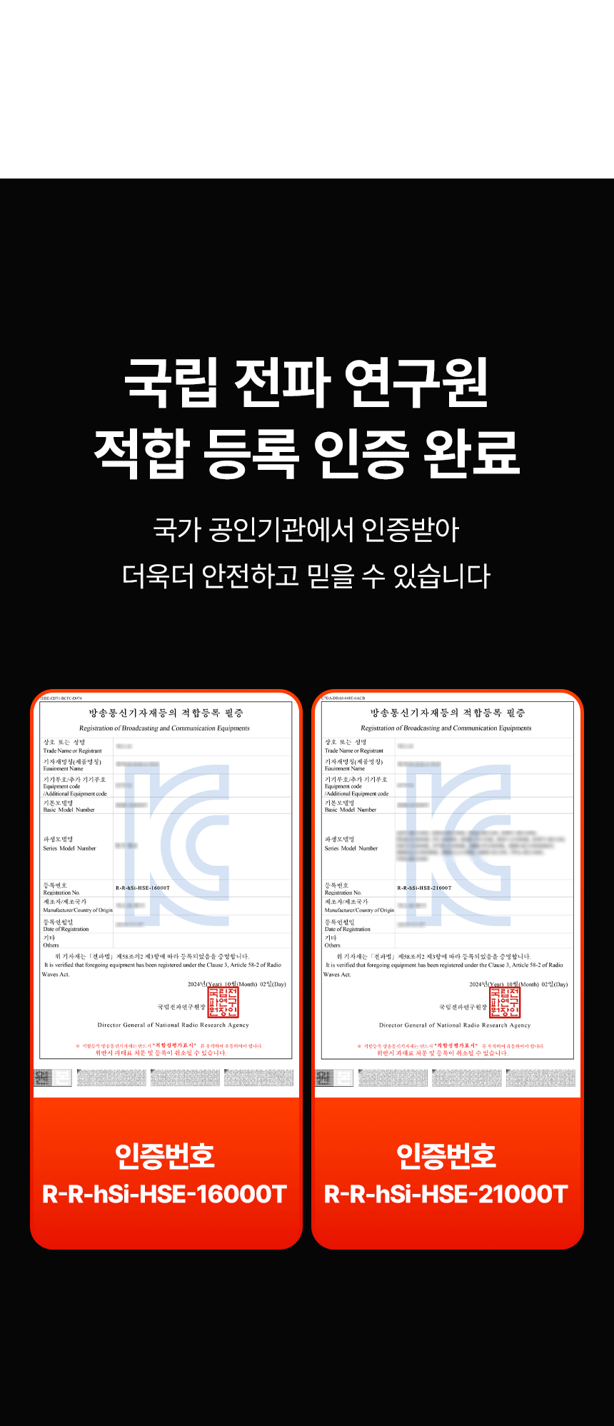 템피아 원적외선튜브히터(돈풍기) 41형 / TPA-H16000 노출가준수필수