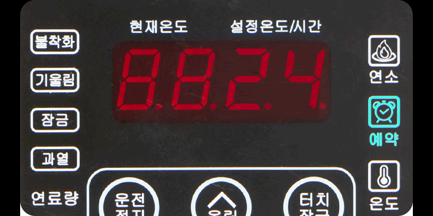 템피아 원적외선튜브히터(돈풍기) 41형 / TPA-H16000 노출가준수필수