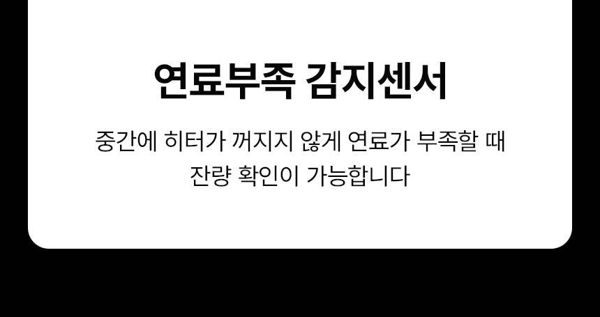 템피아 원적외선튜브히터(돈풍기) 41형 / TPA-H16000 노출가준수필수