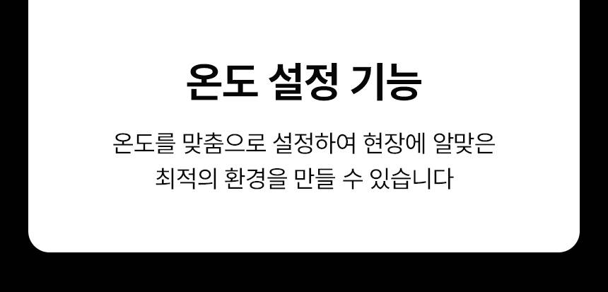 템피아 원적외선튜브히터(돈풍기) 41형 / TPA-H16000 노출가준수필수