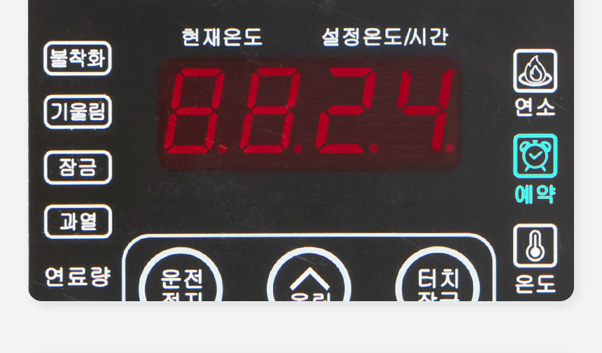 신일 원적외선튜브히터(돈풍기) 51형 / SBH-F22000K 노출가준수필수