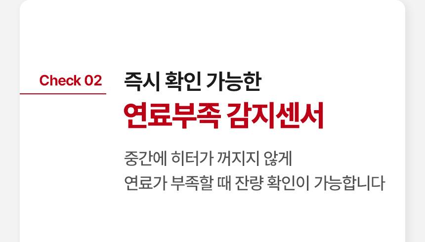 신일 원적외선튜브히터(돈풍기) 51형 / SBH-F22000K 노출가준수필수