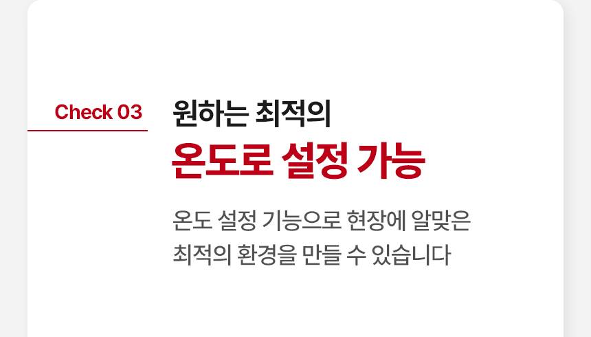 신일 원적외선튜브히터(돈풍기) 51형 / SBH-F22000K 노출가준수필수