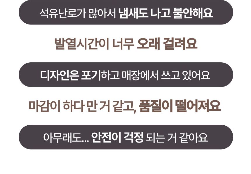 화레이 하이라이트 4구 (전기히터) FNEH-H4300 노출가준수필수