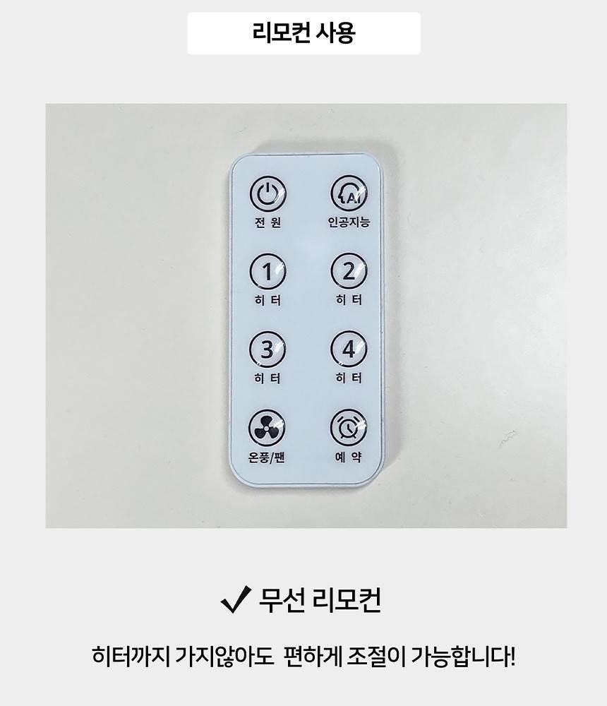 휴고스 하이라이트 4구 전기히터 BHR-H16 노출가준수필수