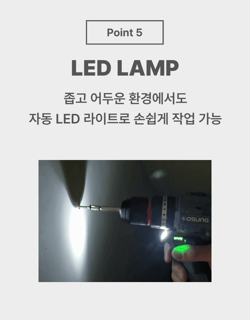 오성 16V 건타입 해머드릴 드라이버 OGH-1657KL 25S [1 BAT] + OMC-1615G + PLASTIC BOX