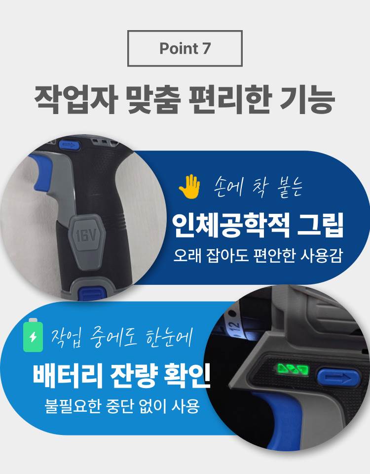 오성 16V 건타입 해머드릴 드라이버 OGH-1657KL 25S [1 BAT] + OMC-1615G + PLASTIC BOX