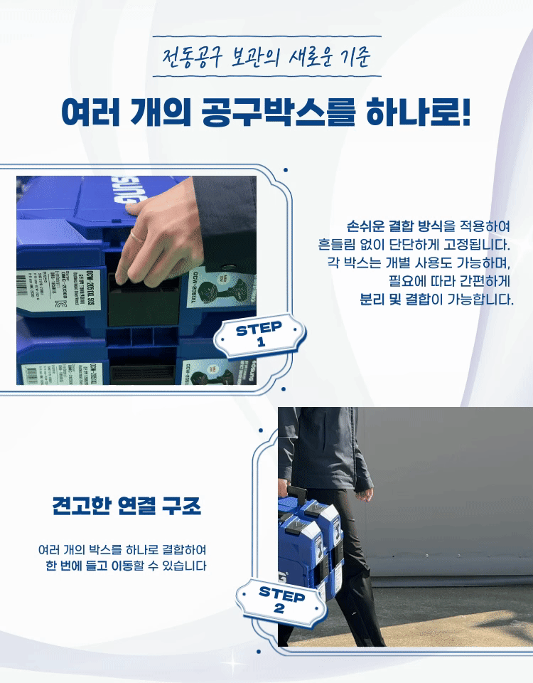 4인치 충전 그라인더 OCG-2012WL 50S [1 BAT] + OMC-2030D