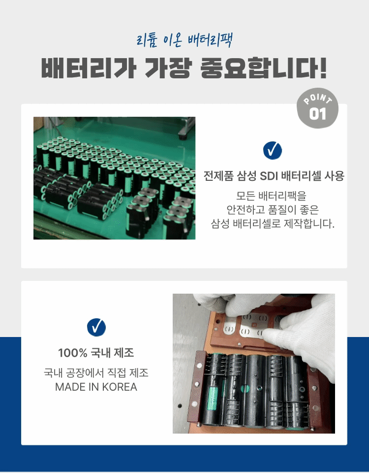 4인치 충전 그라인더 OCG-2012WL 50S [1 BAT] + OMC-2030D