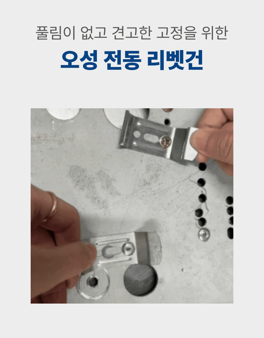 충전 리벳건 OCR-2014BL 50 [2 BAT] + OMC-2030D + PLASTIC BOX