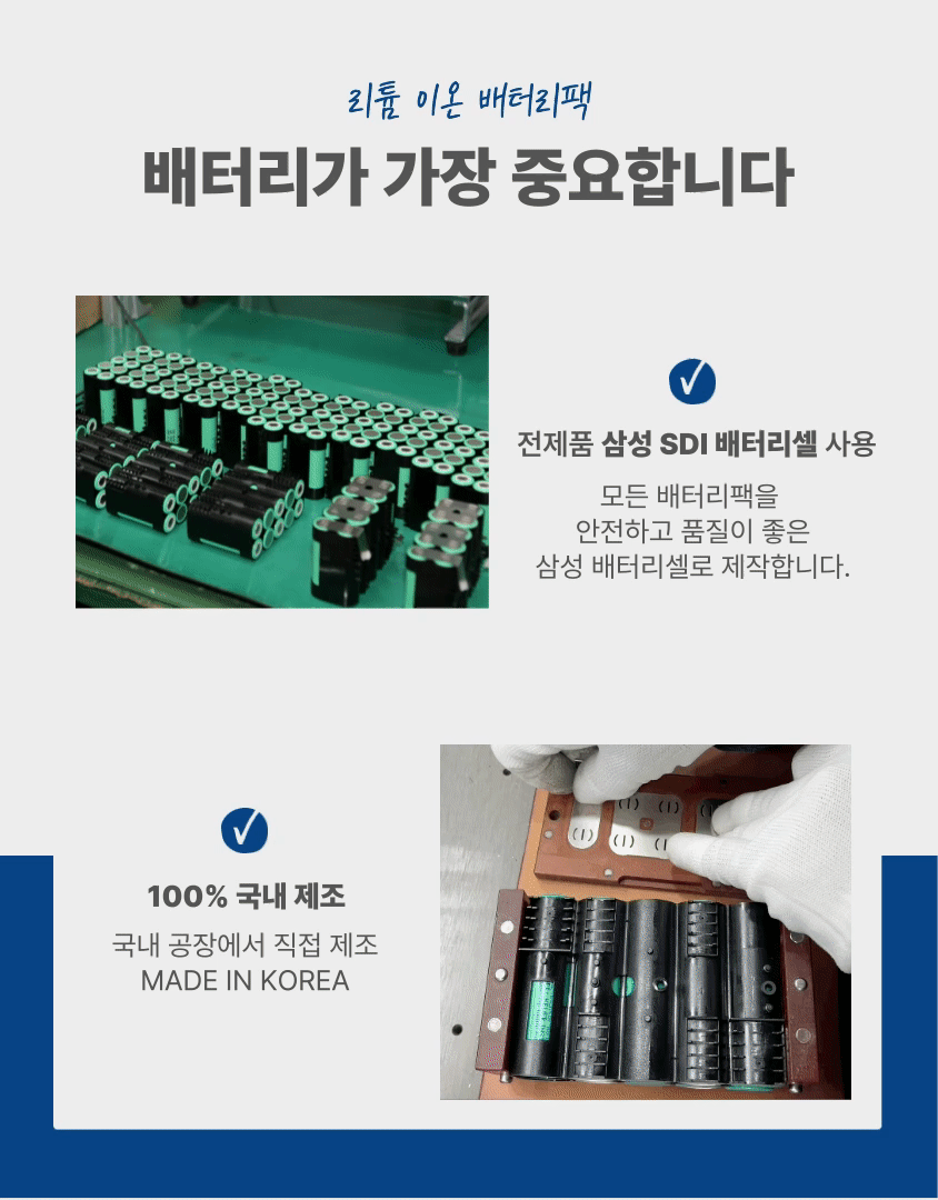 충전 리벳건 OCR-2014BL 50 [2 BAT] + OMC-2030D + PLASTIC BOX