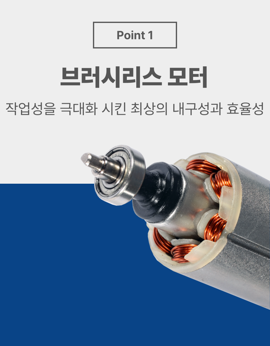 충전 리벳건 OCR-2014BL 50 [2 BAT] + OMC-2030D + PLASTIC BOX