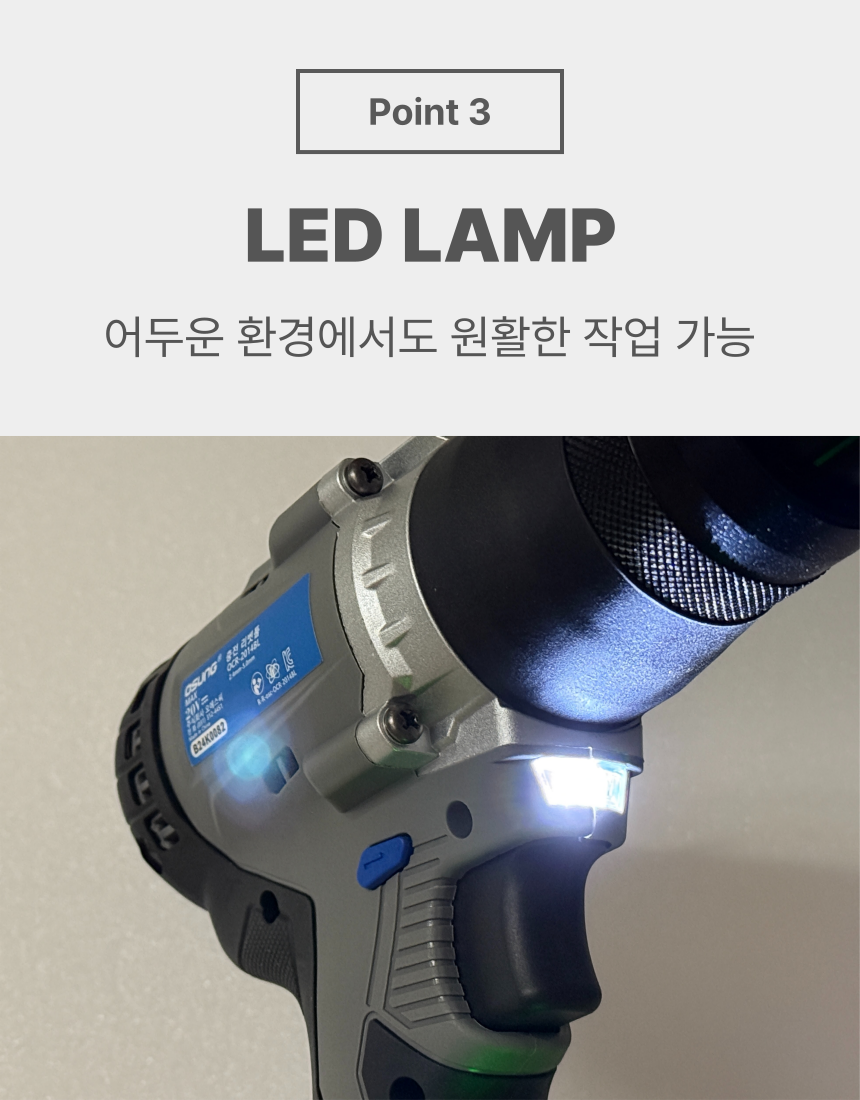 충전 리벳건 OCR-2014BL 50 [2 BAT] + OMC-2030D + PLASTIC BOX