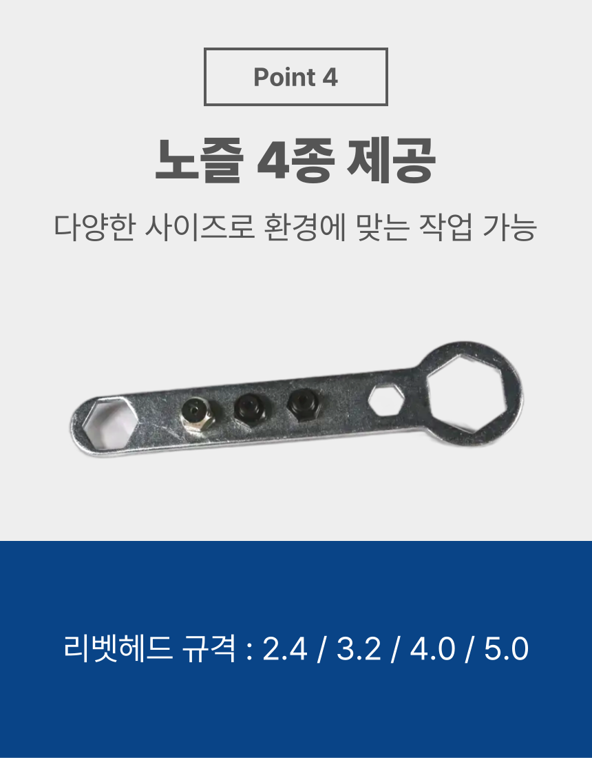 충전 리벳건 OCR-2014BL 50 [2 BAT] + OMC-2030D + PLASTIC BOX