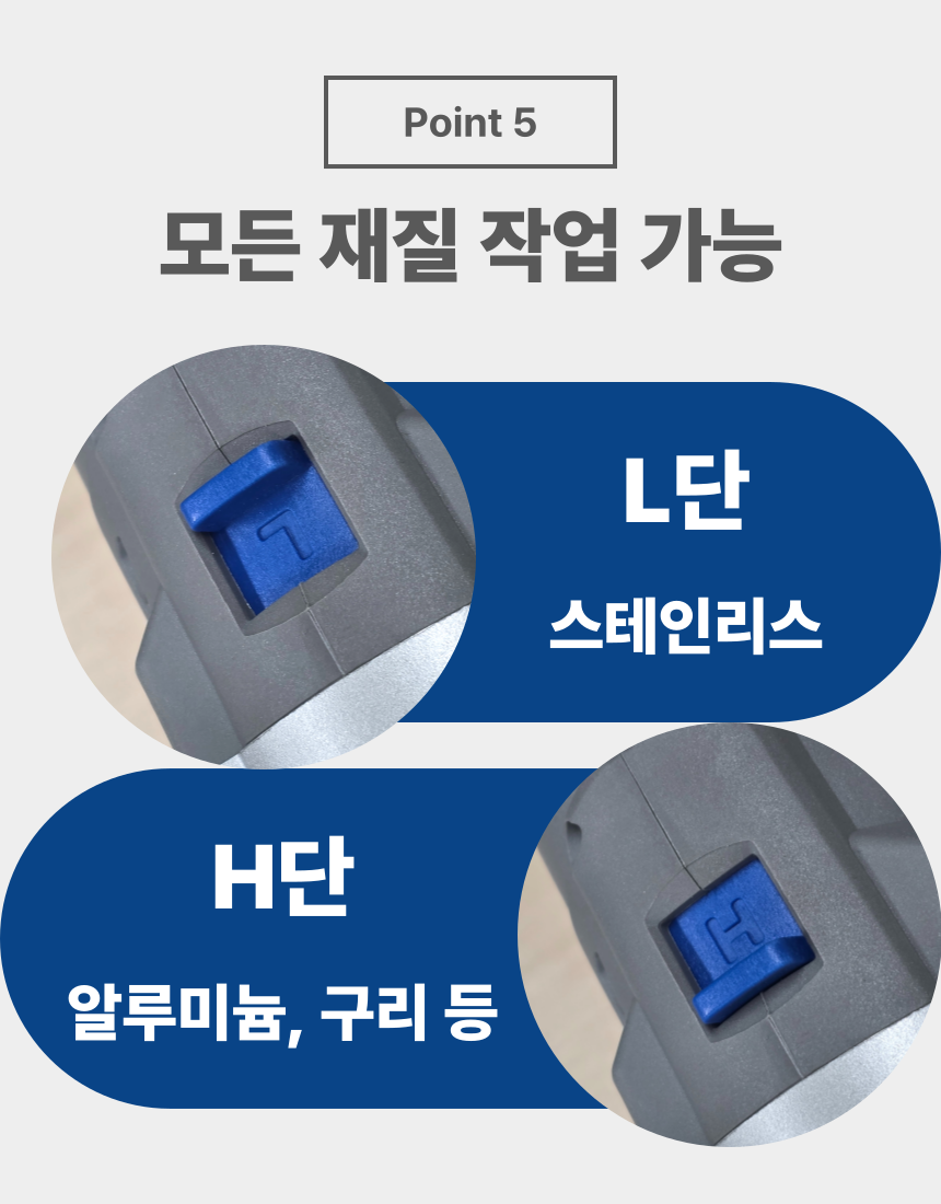 충전 리벳건 OCR-2014BL 50 [2 BAT] + OMC-2030D + PLASTIC BOX
