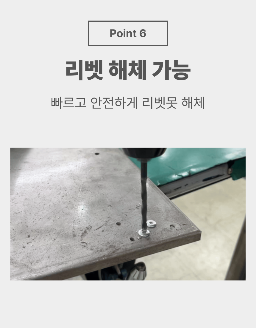 충전 리벳건 OCR-2014BL 50 [2 BAT] + OMC-2030D + PLASTIC BOX