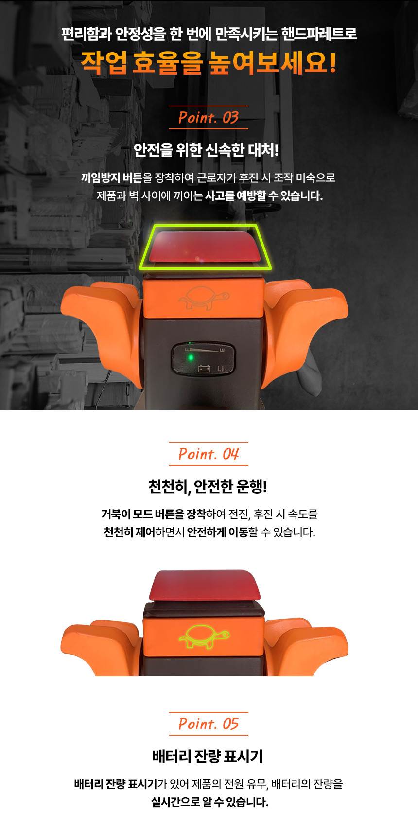 전동 핸드파레트 1.5톤 EPT15D-L