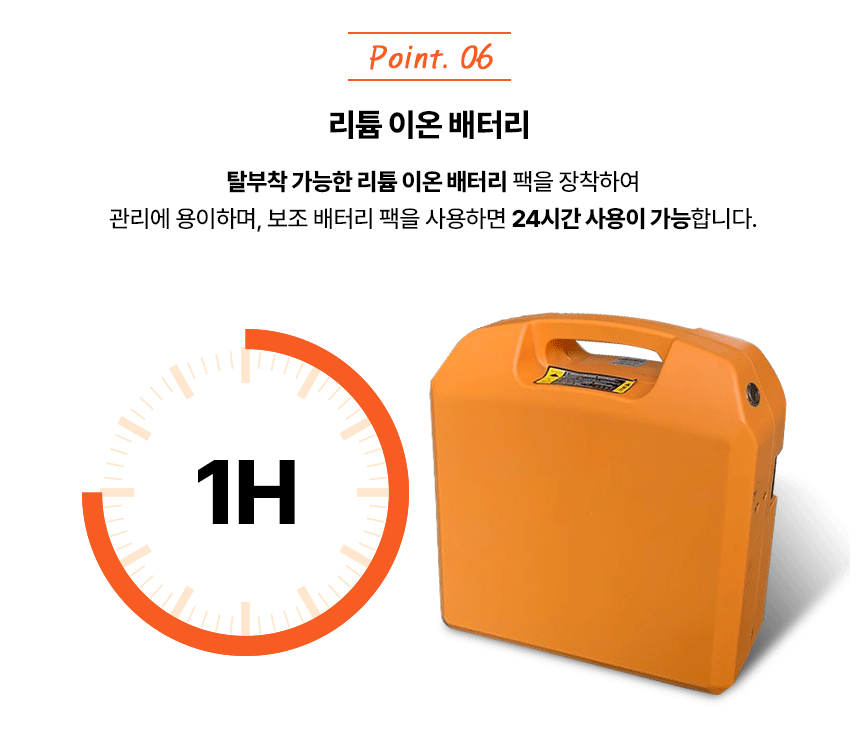 전동 핸드파레트 1.5톤 EPT15D-L