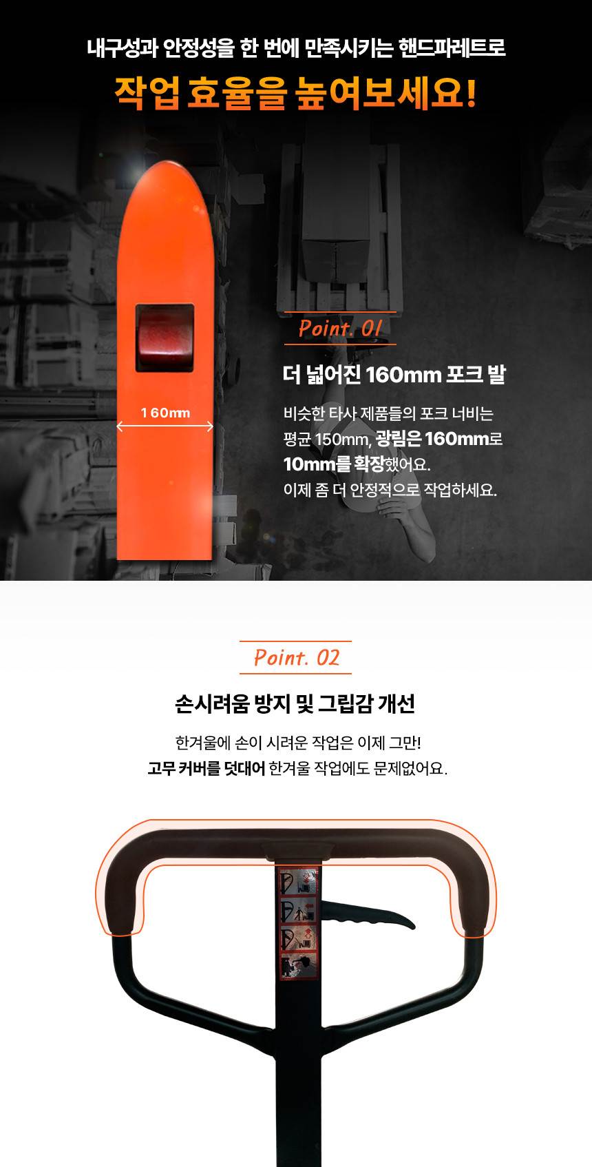 수동 핸드파레트 2.5톤 KP2.5 / 685x1220 우레탄