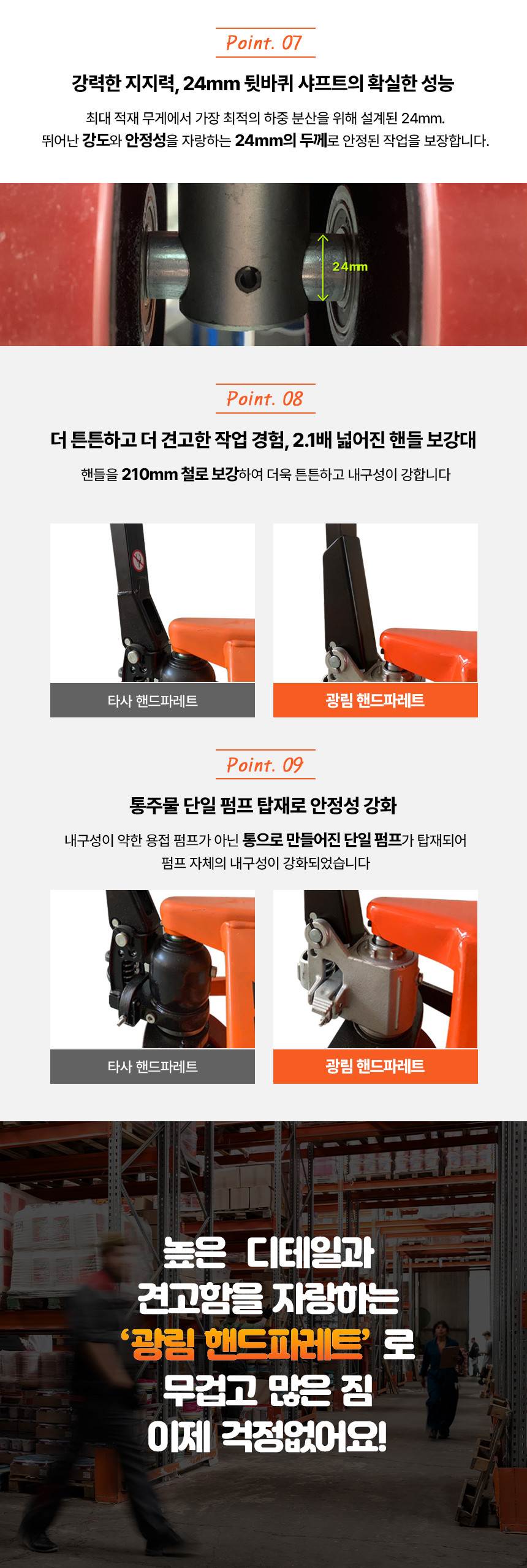 수동 핸드파레트 2.5톤 KP2.5 / 685x1220 우레탄