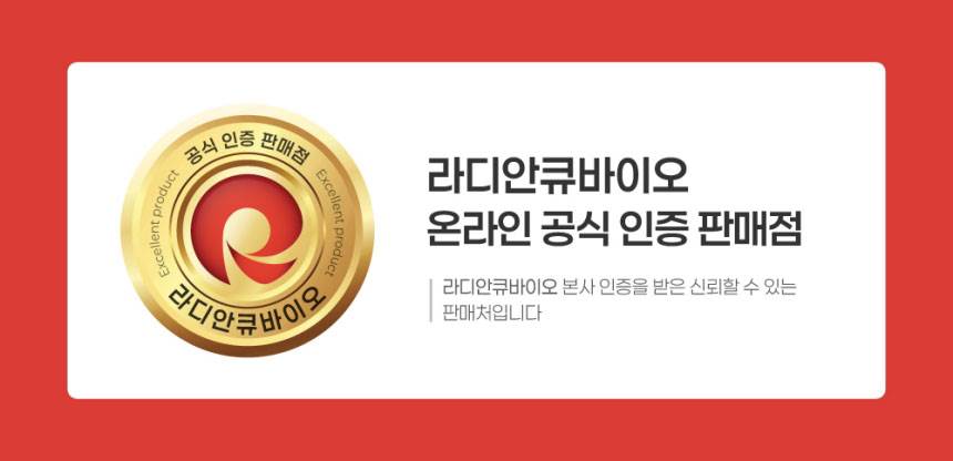 교육용 자동심장충격기(HR-501T) 기본구성