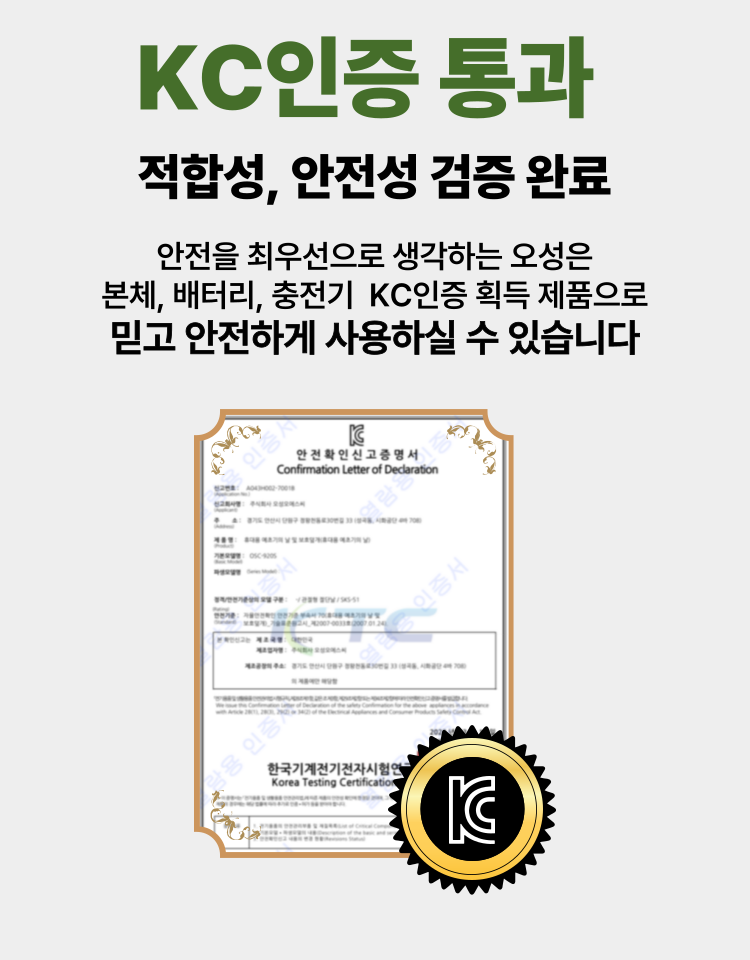 예초기 체인캇타 OSC-920S 130Φ*275L*1.6T (합금공구강)