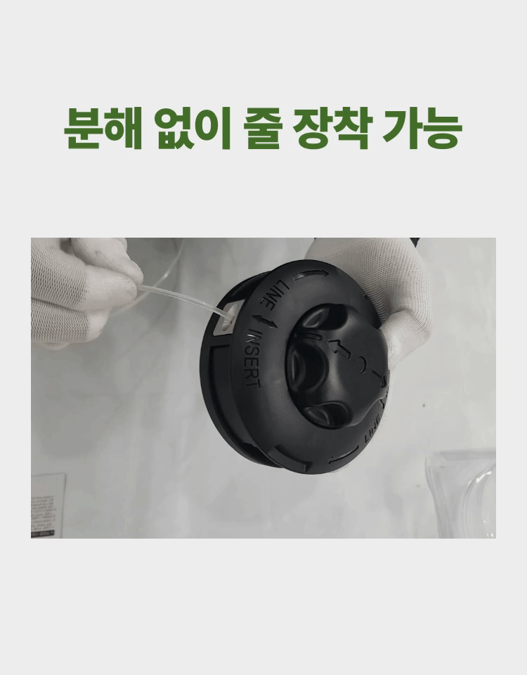 예초기 나일론캇타(관통형) OSC-941S 115Φ*70H (2M 줄포함)