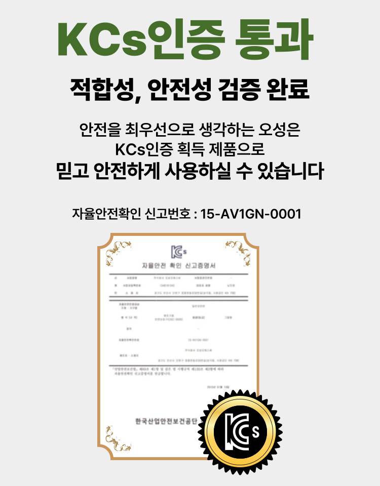 예초기 안면보호구용 망 OSC-951B 340*190H