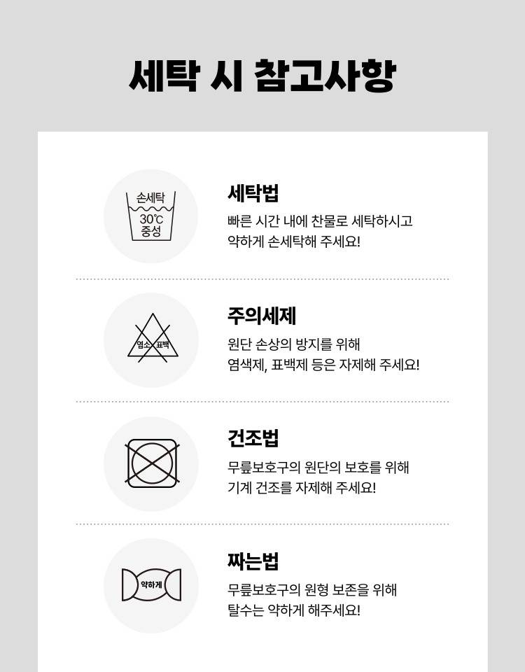 예초기 무릎보호구 블랙 / OSC-962S 450*570H*6T