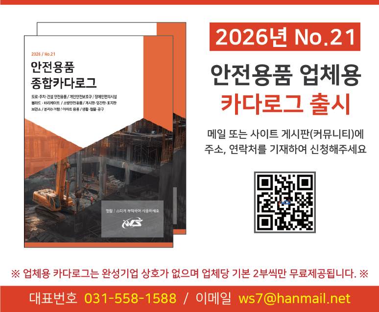 카다로그신청 일반용 무료