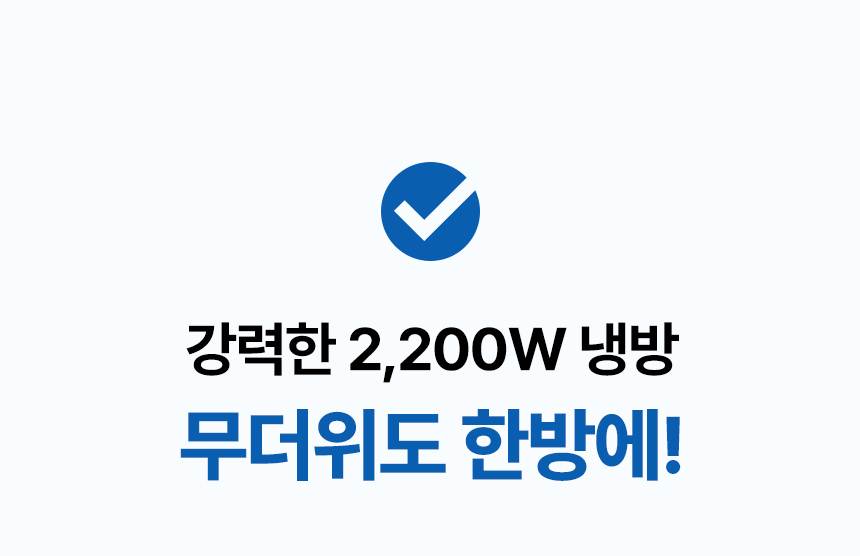 한솔 / 미니 산업용 에어컨 2구 / HSE-SP6600K 무료배송