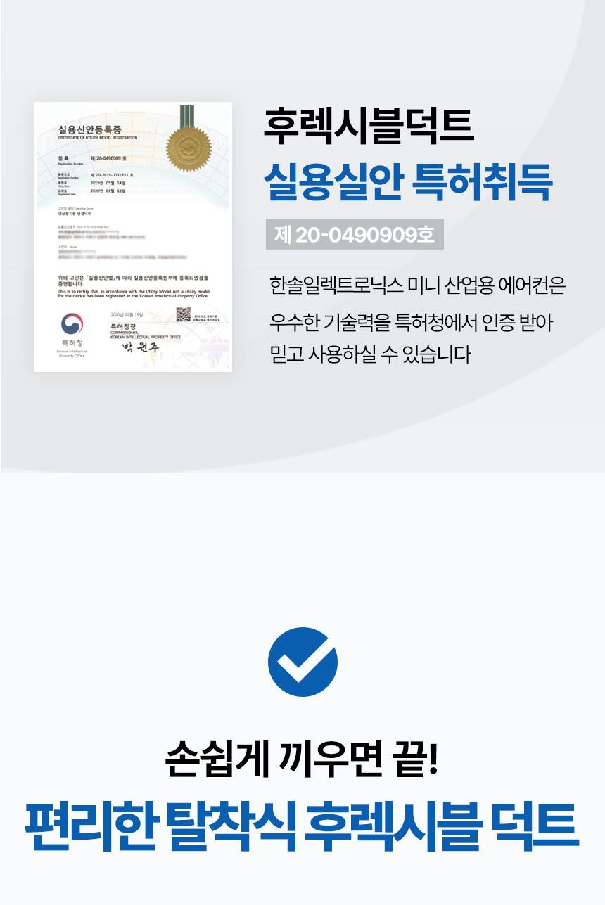 한솔 / 미니 산업용 에어컨 2구 / HSE-SP6600K 무료배송