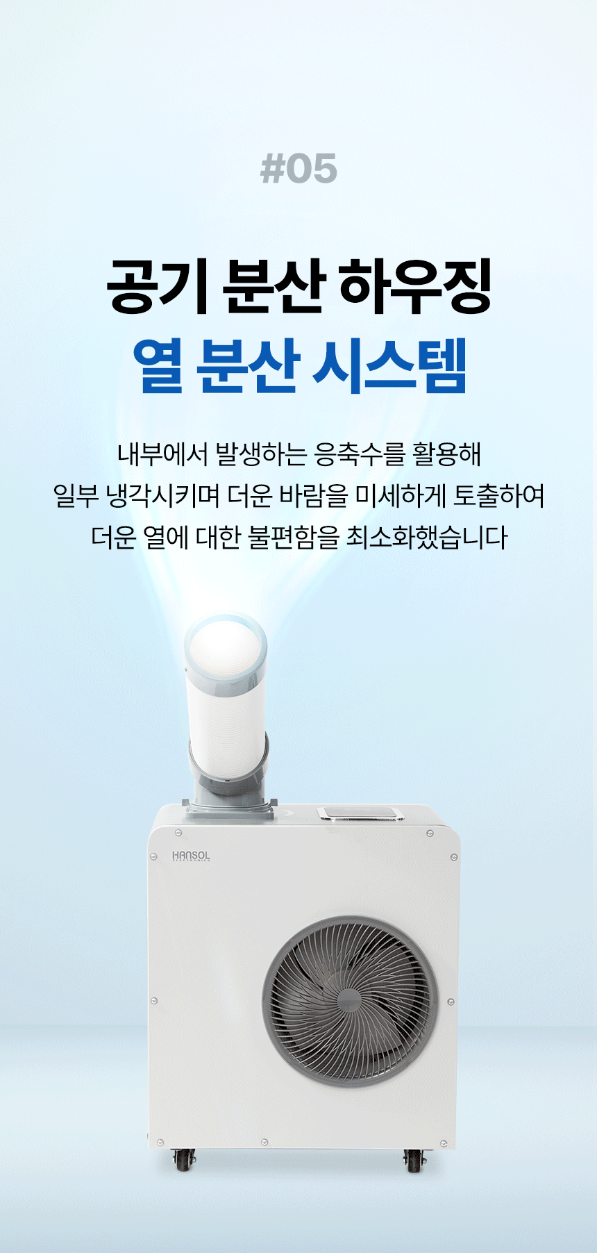 한솔 / 미니 산업용 에어컨 2구 / HSE-SP6600K 무료배송