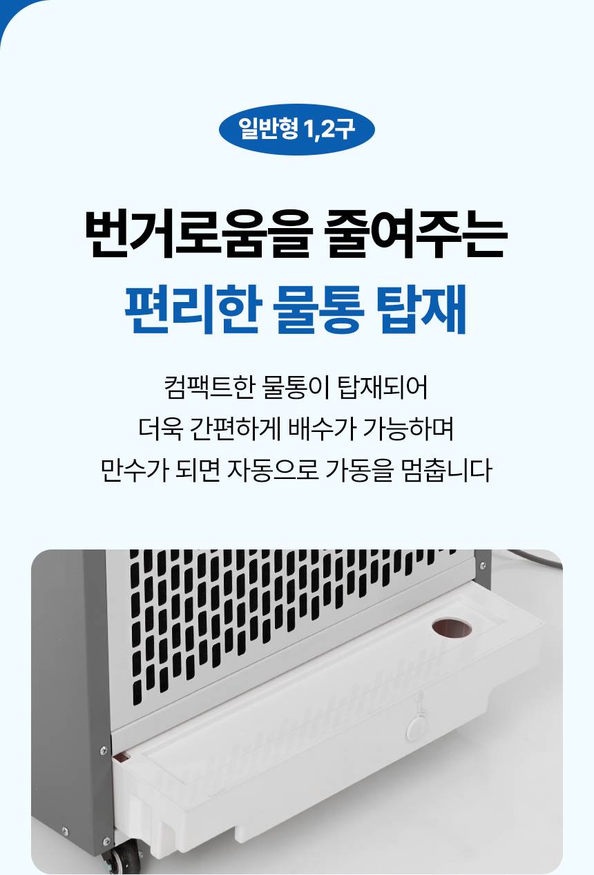 한솔 / 미니 산업용 에어컨 2구 / HSE-SP6600K 무료배송