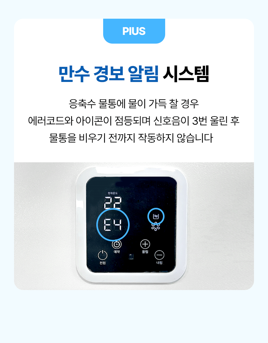 한솔 / 미니 산업용 에어컨 2구 / HSE-SP6600K 무료배송