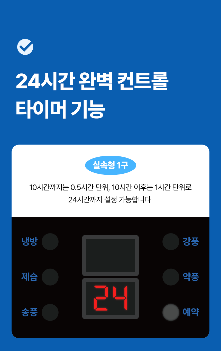 한솔 / 미니 산업용 에어컨 2구 / HSE-SP6600K 무료배송