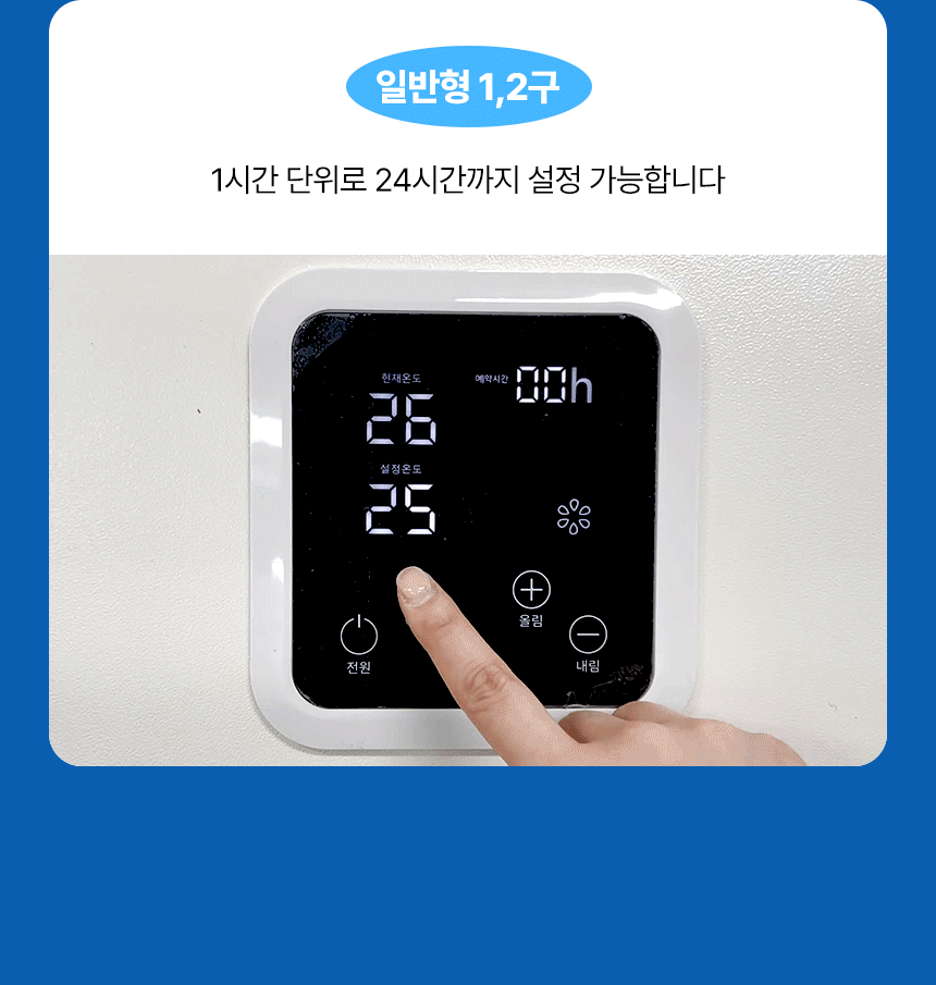 한솔 / 미니 산업용 에어컨 2구 / HSE-SP6600K 무료배송