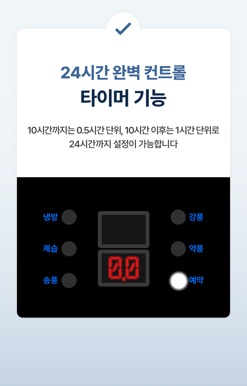 신일 / 실속형 이동식 에어컨 1구 / SMA-E2500K 무료배송