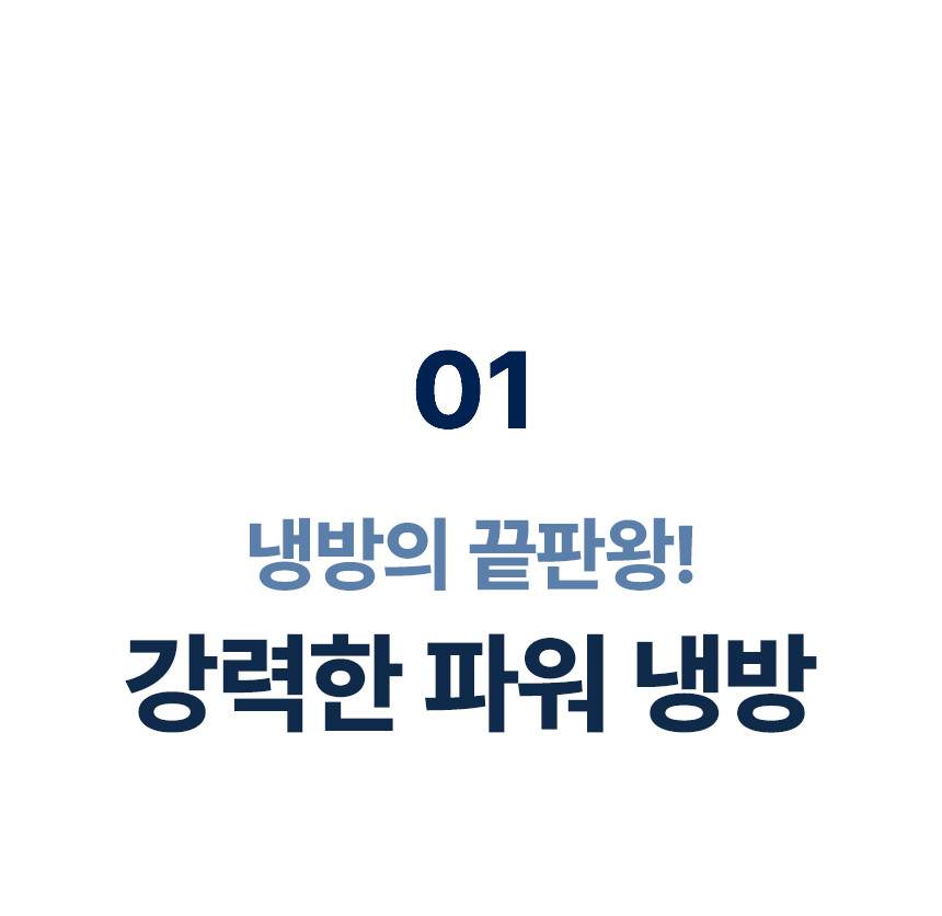 신일 / 고급형 이동식 에어컨 2구 / SMA-SC5800K 무료배송
