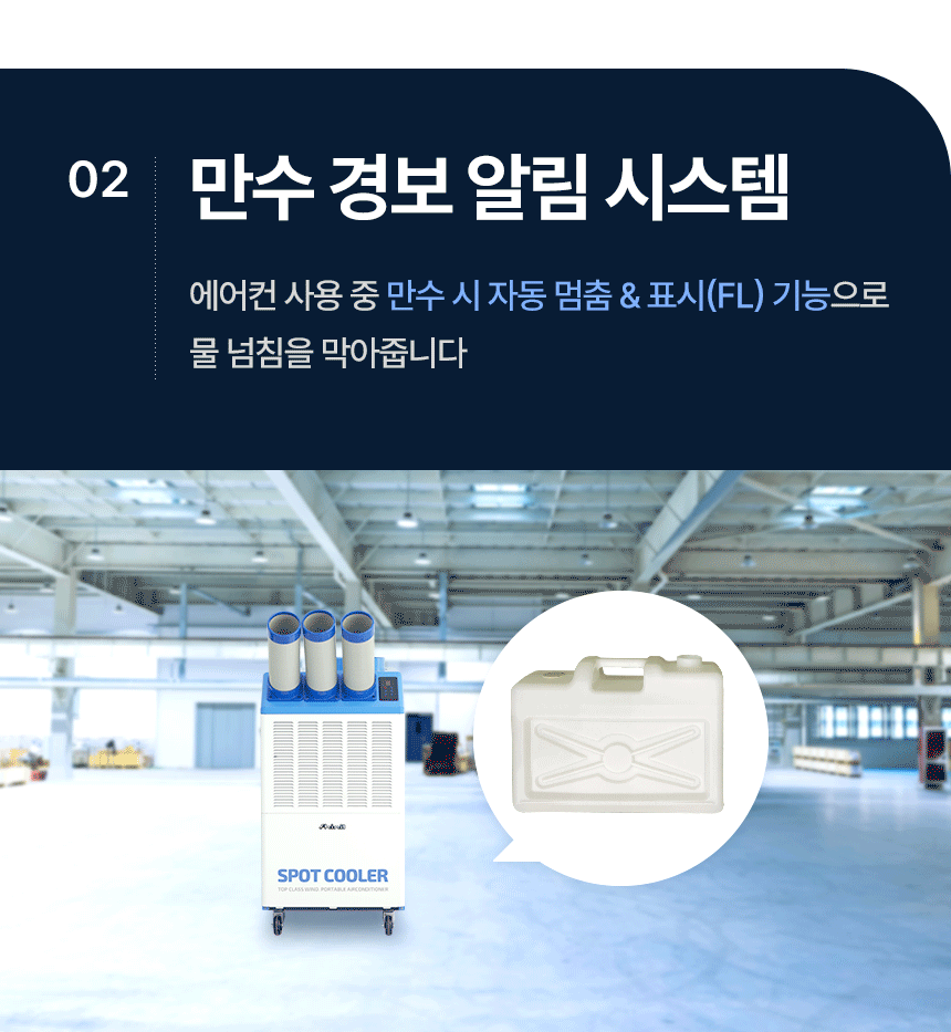 신일 / 고급형 이동식 에어컨 2구 / SMA-SC5800K 무료배송