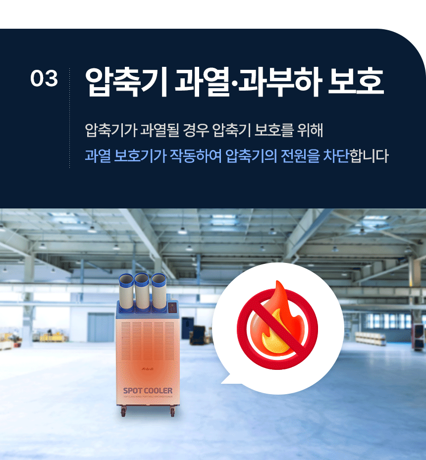 신일 / 고급형 이동식 에어컨 2구 / SMA-SC5800K 무료배송