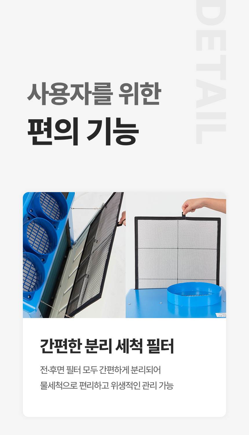 신일 / 고급형 이동식 에어컨 2구 / SMA-SC5800K 무료배송