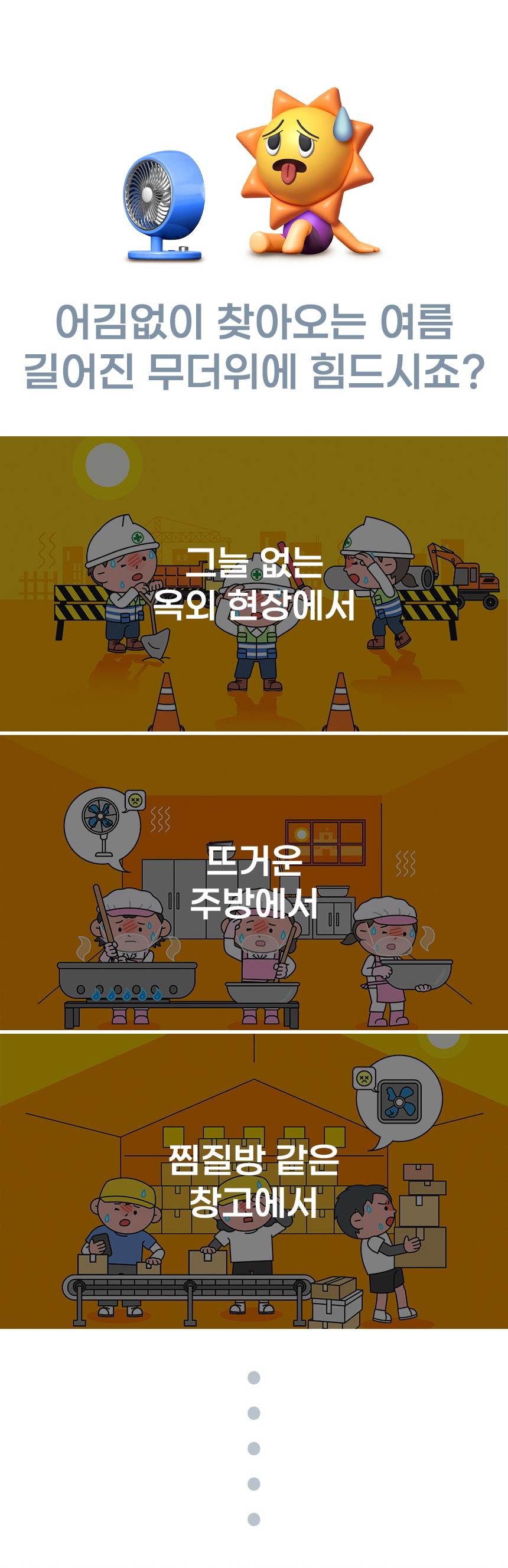 누비아 / 산업용 이동식 에어컨 1구 / NIA-1000FSM 무료배송