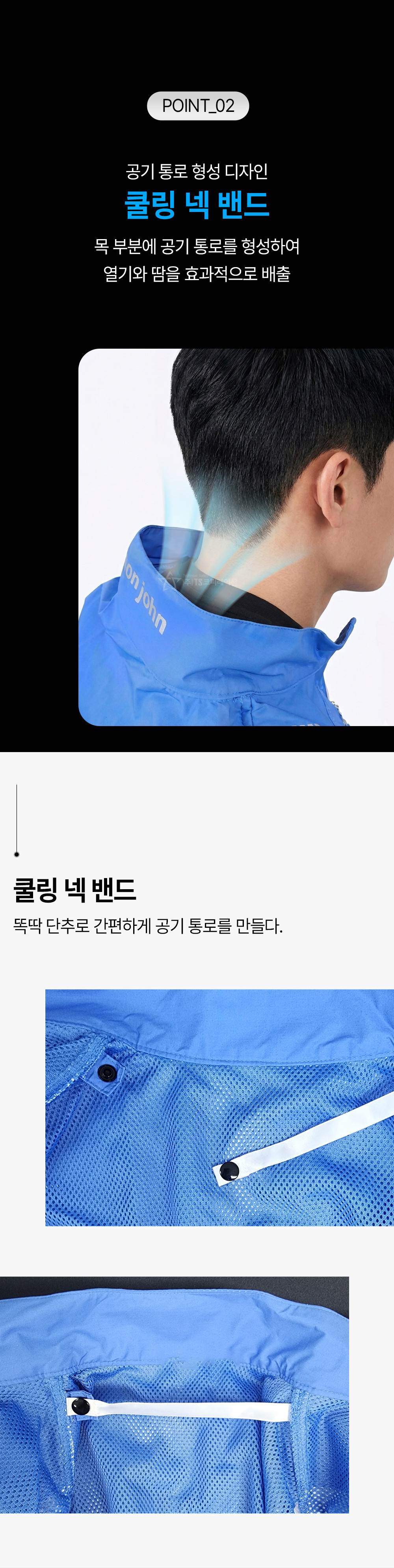 2020A FAN VEST (팬조끼) 하늘색 / L(95)