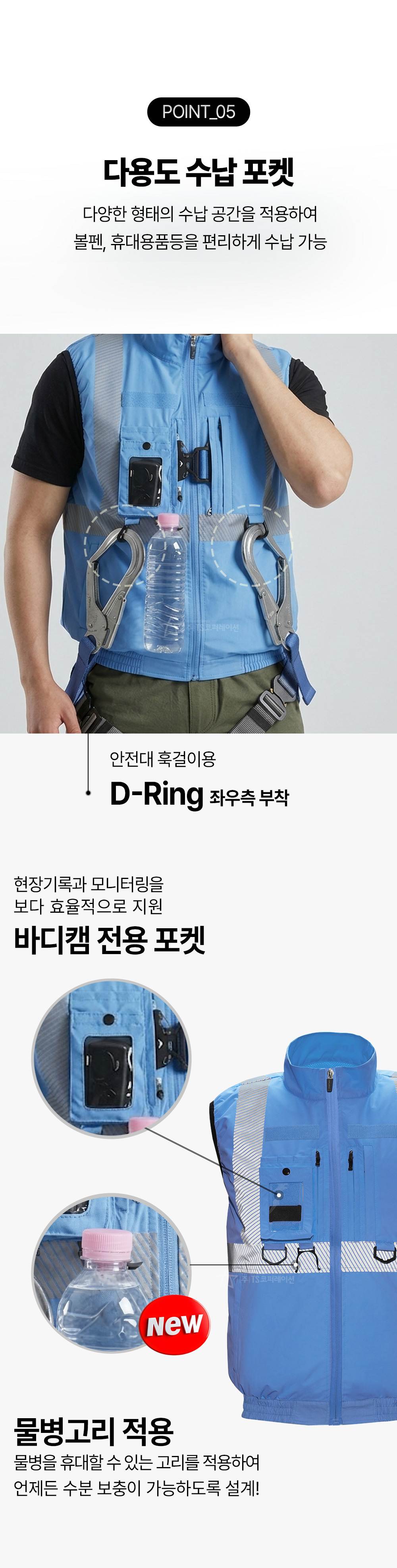 2020A FAN VEST (팬조끼) 하늘색 / L(95)